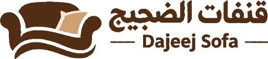 قنفات الضجيج